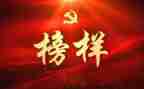时代楷模发布厅朱有勇心得体会6篇