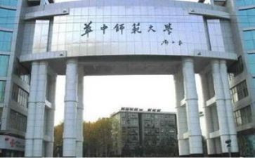 师范类自我鉴定精选8篇