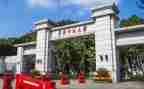 师范生实习队总结报告7篇