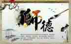 立师德铸师魂的心得体会6篇