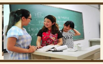 师生活动方案8篇