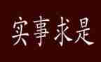 我为群众办实事活动方案模板5篇