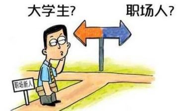 实习完工作总结通用6篇