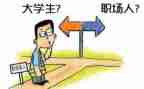 实习完工作总结5篇