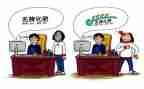 实习个人自我鉴定推荐7篇