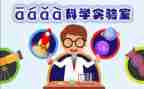 个人实验工作总结模板5篇