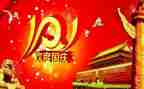 十一五工作计划8篇