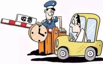 收费室工作年终总结6篇