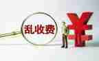 医院收费员年终总结6篇