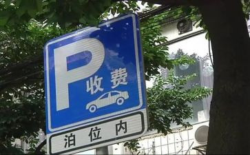 2024年度收费班长工作总结8篇