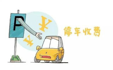 2024收费班长年度总结7篇