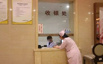 收费科个人述职报告精选5篇