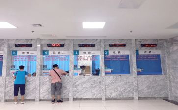 收费科个人述职报告6篇