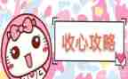 镇收心会讲话稿推荐8篇