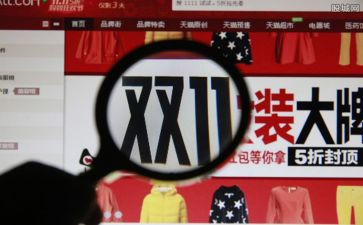 双11银行活动方案精选8篇