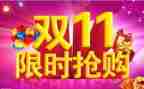 双11在工厂工作计划6篇