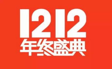 双12服装店活动方案最新5篇