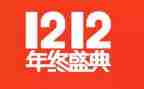 双12服装店活动方案最新5篇
