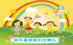 2024年暑假活动总结报告5篇