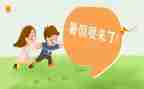 暑假调查报告1500字5篇
