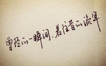 书抒情作文6篇