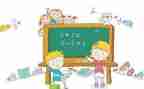 数学宫教案参考5篇