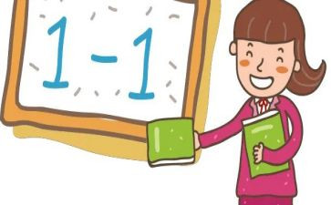大班数学活动方案参考8篇