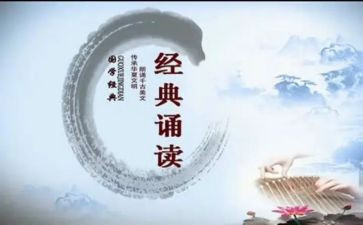 幼儿诵读活动方案7篇