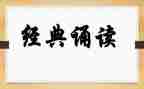 诵读活动总结优质6篇