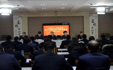 2024教师正风肃纪心得6篇