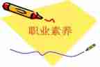 教师教育科研素养心得体会5篇