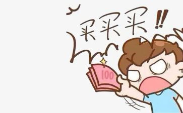 淘宝客心得体会优质7篇