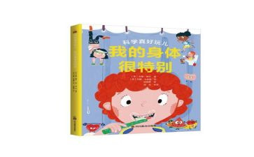 特别的我演讲稿6篇