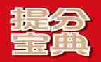小学数学教师提分心得体会6篇