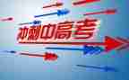 高考提分心得8篇