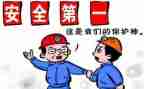 统计表与统计图教案5篇
