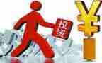 投资理财合同6篇