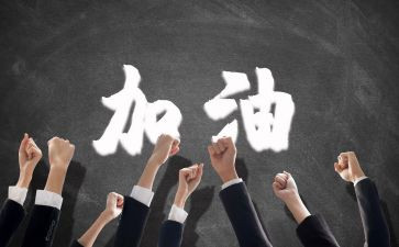 培训团队心得总结范文5篇