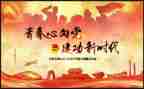 书法社团活动总结优质6篇