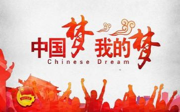 关于团课心得7篇