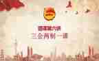 开团课心得体会精选8篇
