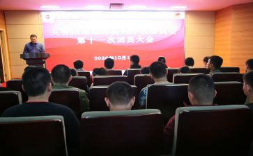 团委会工作总结优质7篇