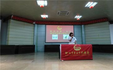 团委会工作总结参考5篇