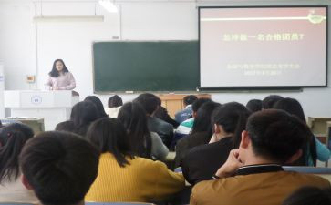 社团学期总结8篇