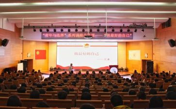 团学社工作总结最新6篇