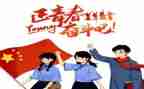 教师节团员活动方案5篇