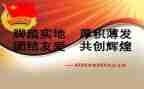 团支书月工作计划范文6篇