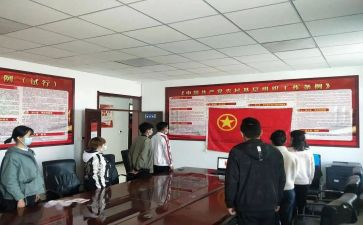 团组织活动总结书范文优秀6篇