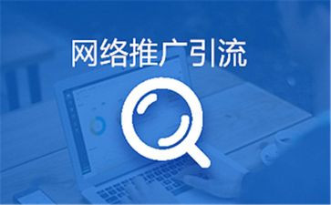 推广类工作总结精选5篇