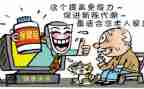 做推销的心得体会7篇